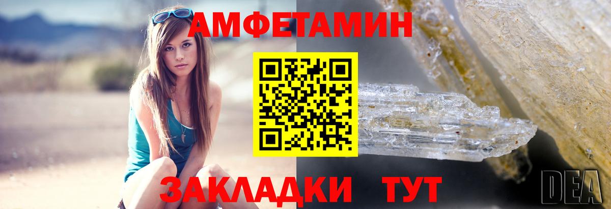 МАРИХУАНА Барнаул