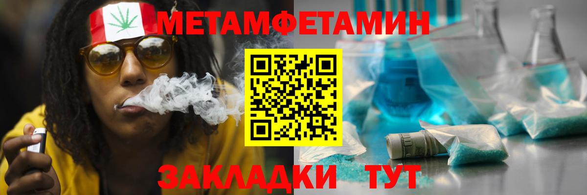 площадка формула  АМФ  Барнаул  Вход с VPN  Амфетамин VHQ  АМФ 