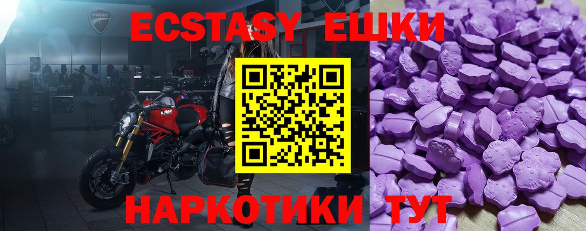Гашиш  Кокаин  Вход с VPN  Альфа ПВП СК кристаллы  ЭКСТАЗИ  Барнаул  ГАШ  Меф кристаллы 