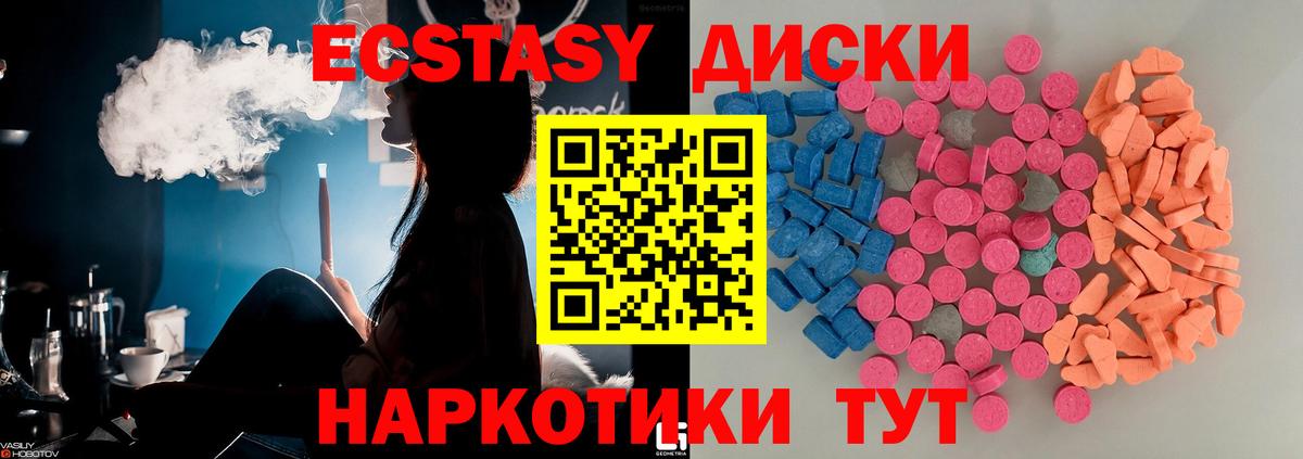 ЭКСТАЗИ louis Vuitton Барнаул