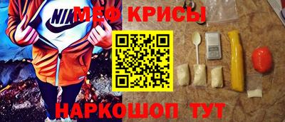 spice Шелехов