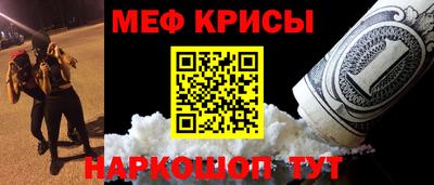 spice Шелехов