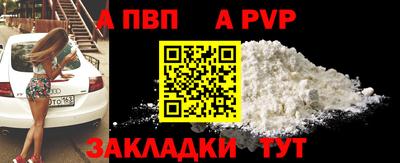 spice Шелехов