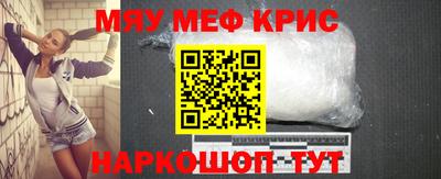 spice Шелехов