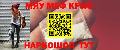 прущий лед Шебекино