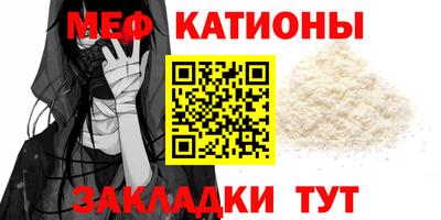 прущий лед Шебекино
