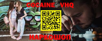 эйфоретик Ярославль