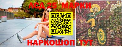 прущий лед Шебекино