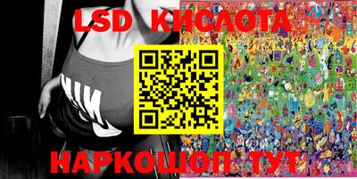 эйфоретик Ярославль
