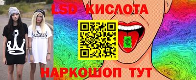 дмт Шахты
