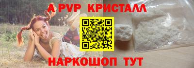 мефедрон мука Ангарск