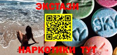 дмт Шахты