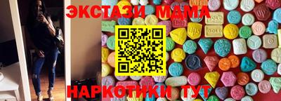 метамфетамин Анжеро-Судженск