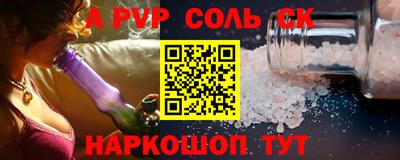 дмт Шахты