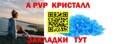 прущий лед Шебекино