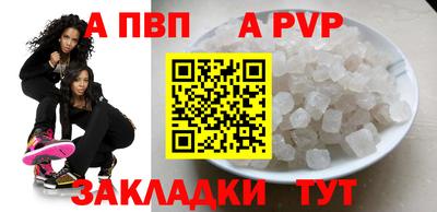 сатива Ярцево