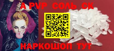 дмт Шахты