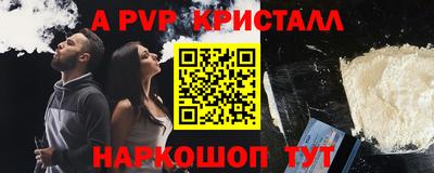 прущий лед Шебекино