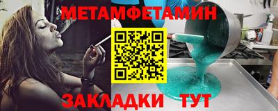 прущий лед Шебекино