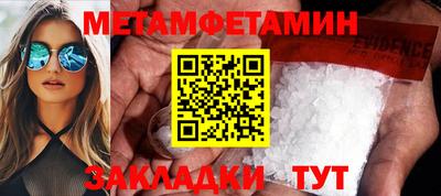 прущий лед Шебекино