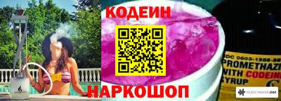 spice Шелехов
