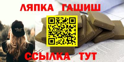 прущий лед Шебекино