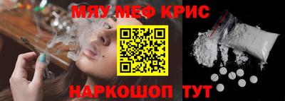 spice Шелехов