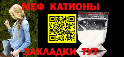 прущий лед Шебекино