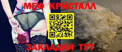 дмт Шахты