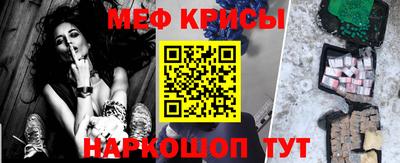 прущий лед Шебекино