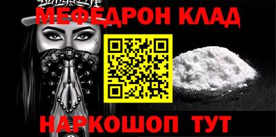 spice Анапа
