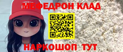 дмт Шахты