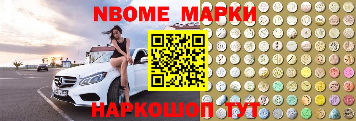 Лсд 25 экстази ecstasy Барнаул