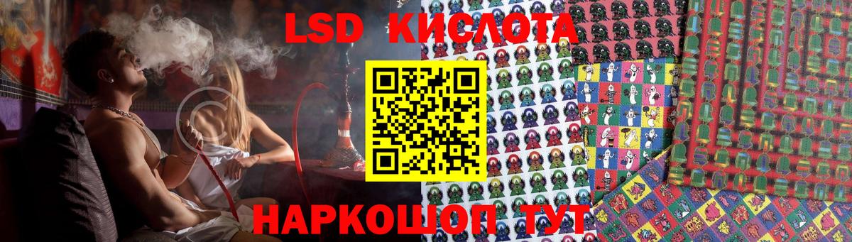 ЛСД экстази ecstasy  Вход с VPN  Барнаул  LSD-25 экстази ecstasy 