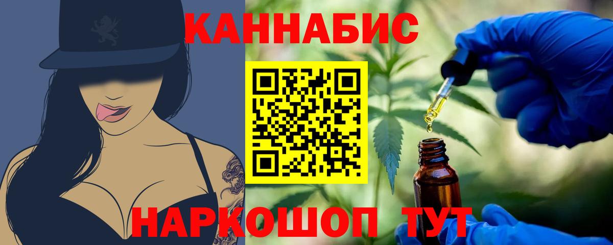 Конопля Ganja Барнаул