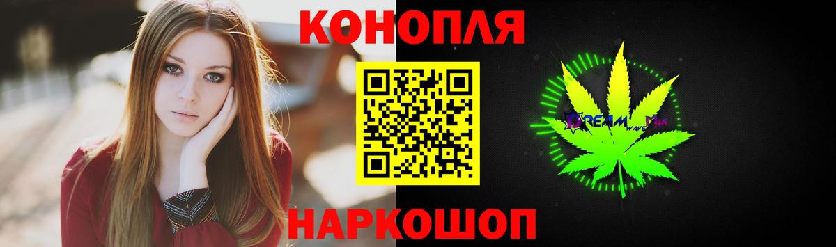 Бошки Шишки семена  Вход с VPN  Марихуана MAZAR  Барнаул 